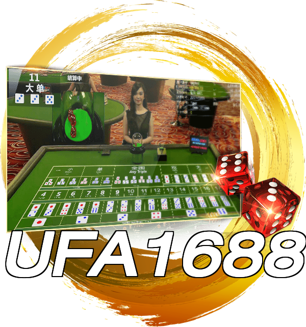UFA1688
